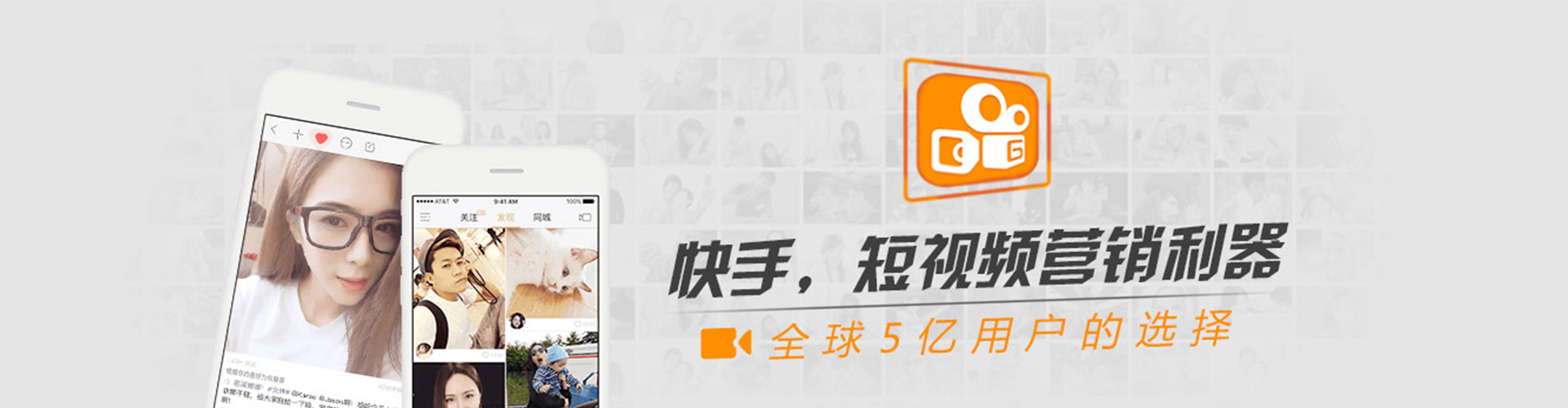 让胡路竞价广告