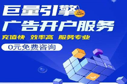 百度广告推广技巧分享案例