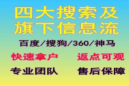 从0到1：百度竞价托管外包案例深度解析